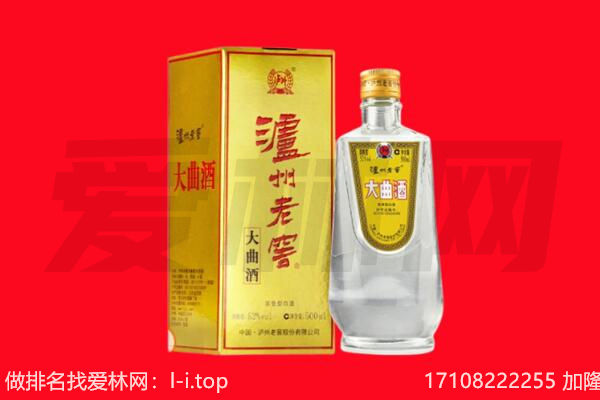 恒山区名酒回收哪家好